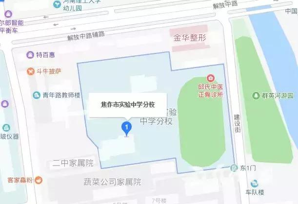 河南焦作高考考点一览表,焦作市市区高考考场分布