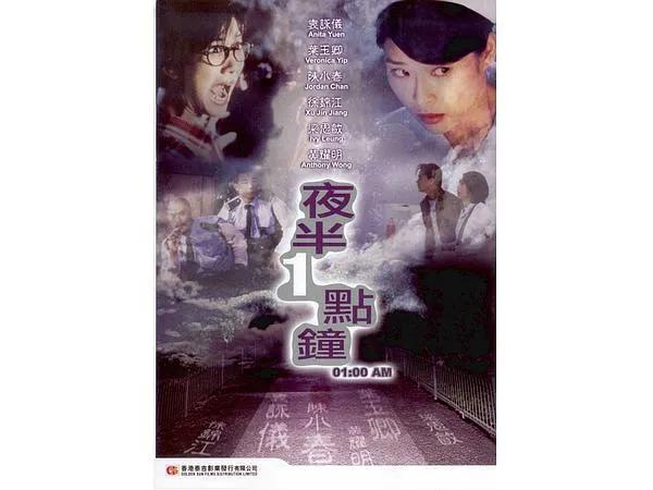 今夜哪里有鬼免费观看,今夜哪里有鬼系列全集