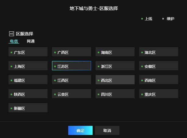 dnf云游戏可以领升级券了吗,dnf有什么带属性的光环可以白嫖