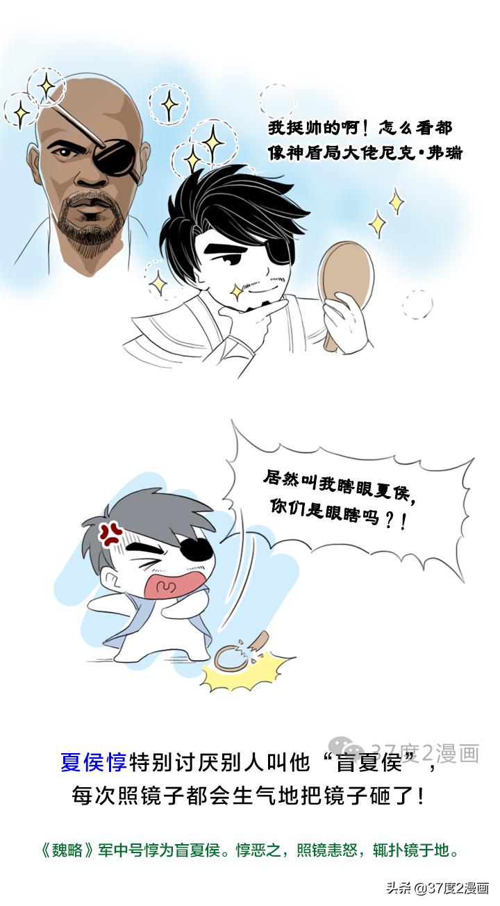 正史中的三国名将夏侯渊,历史夏侯惇与夏侯渊