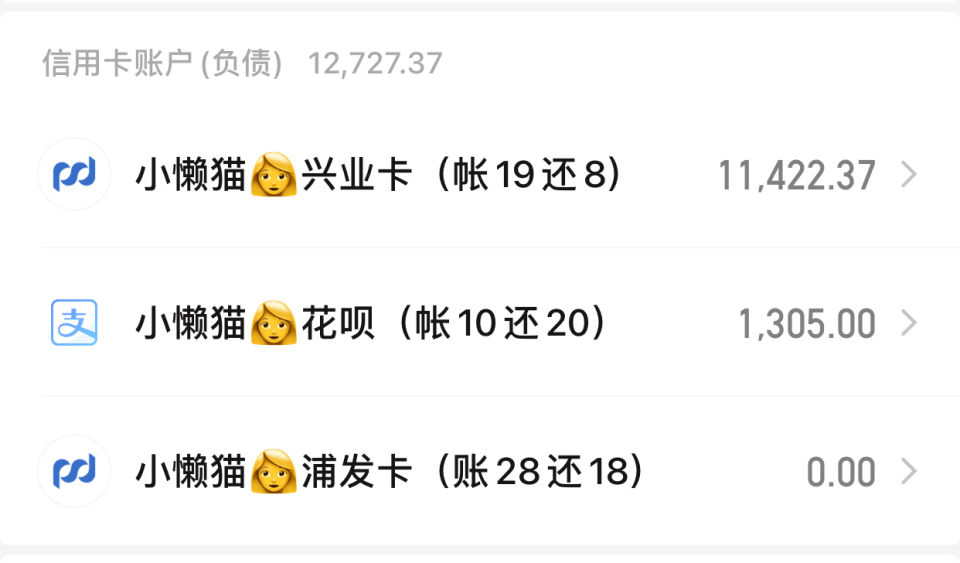 银行邀请办白金卡可信吗,银行为客户办卡步骤