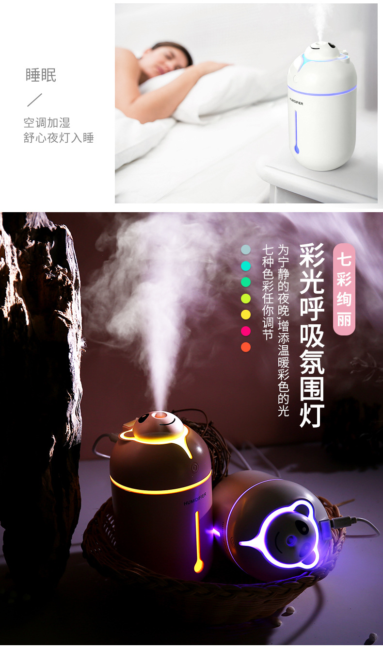 小熊抑菌加湿器,小熊静音空气加湿器