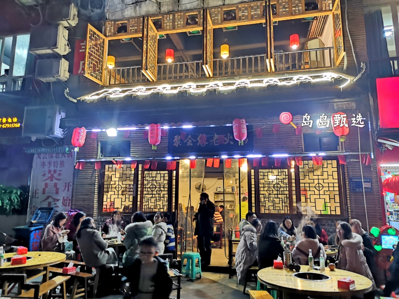 小区巷子里的火锅店,小区门口火锅食材店