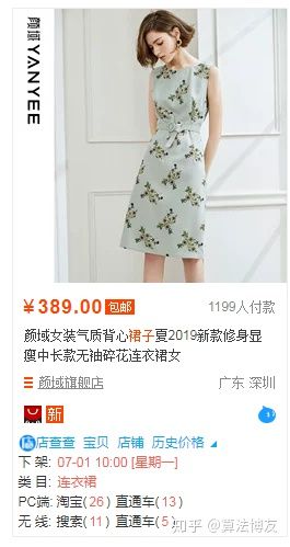 标品与非标品怎么定义,如何确认产品是标品还是非标品