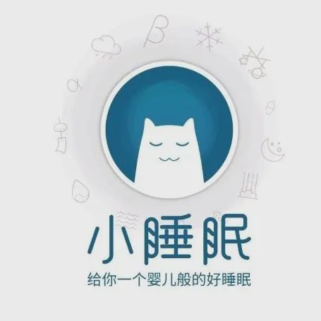 最新的助眠神器,助眠神器30秒入睡沉浸式