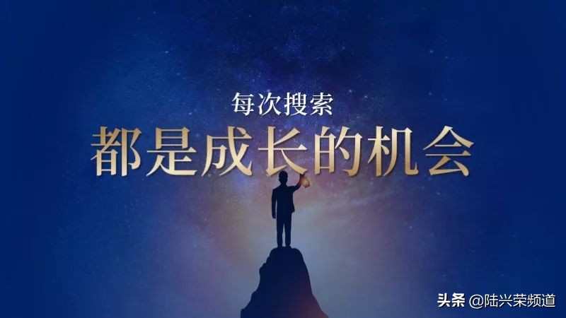 高效搜索术10分钟开启,超级搜索术帮你找到99%问题的答案