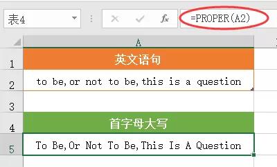 28个常用函数公式和技巧,几个常用函数公式请收好