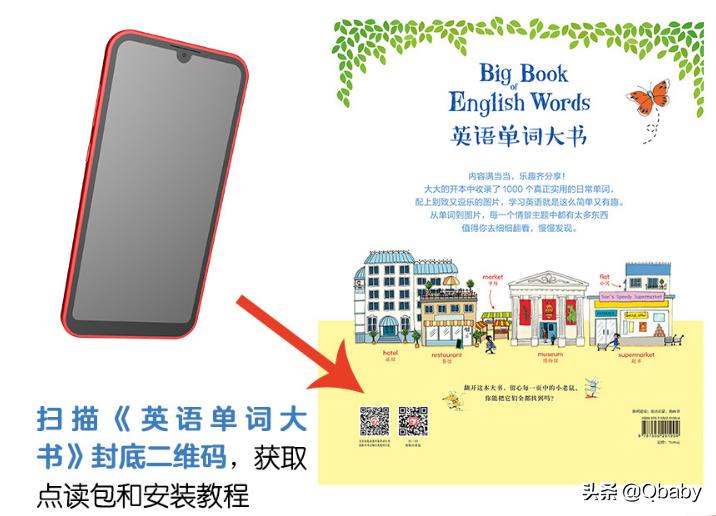 好书推荐一起玩吧绘本故事,康康绘本100本