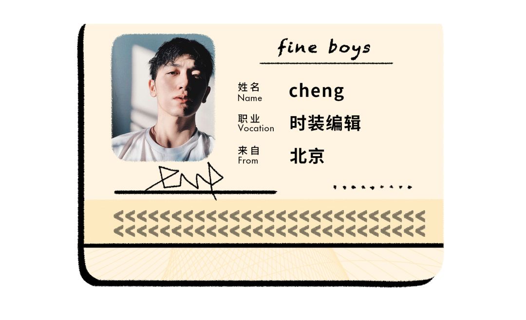 试问某些男生,你怎么这么能「装」?