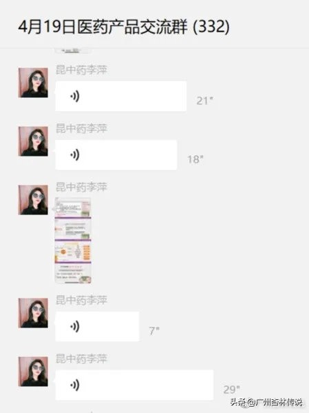 杏林传说,杏林传说文化传播有限公司