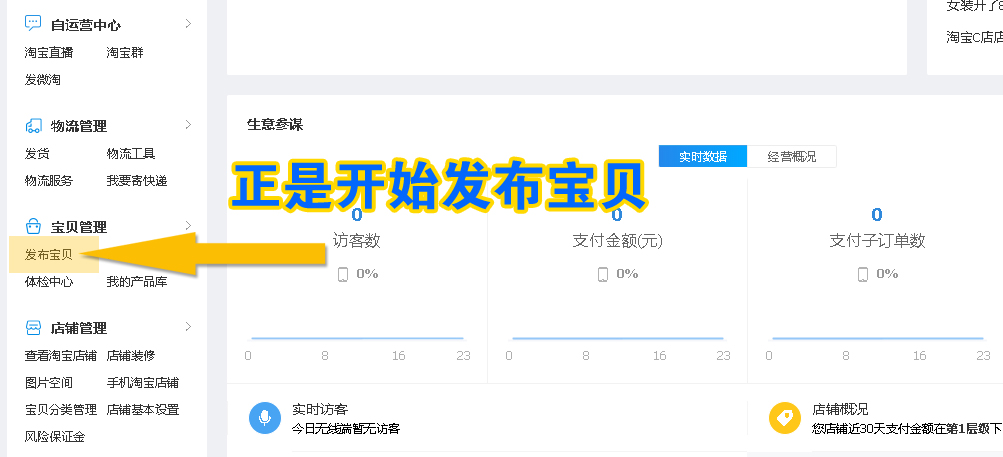 一学就会的小教程视频,一学就会初学者