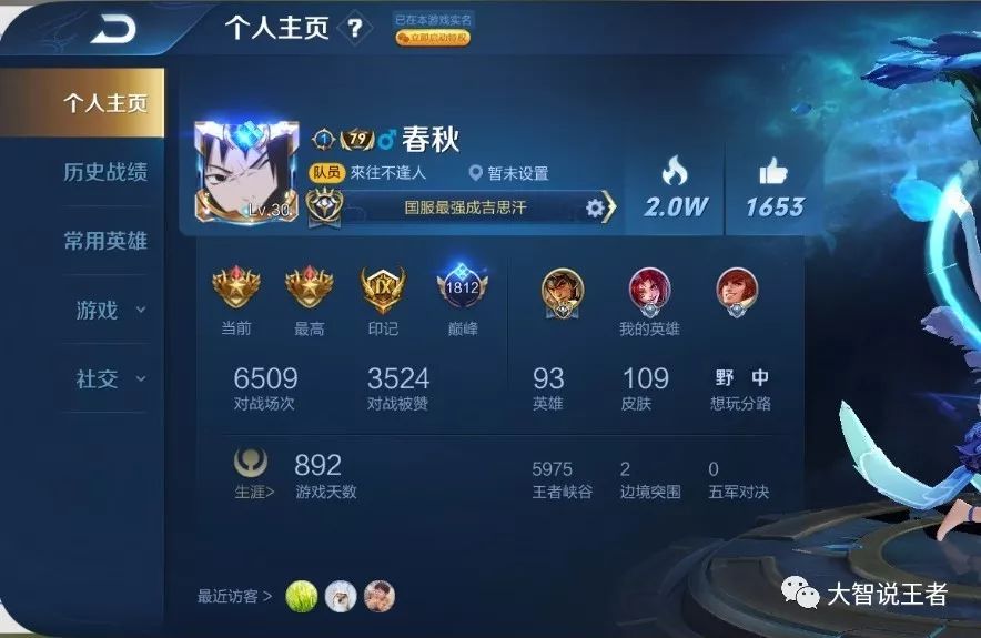 国服成吉思汗拉扯,成吉思汗的拉扯