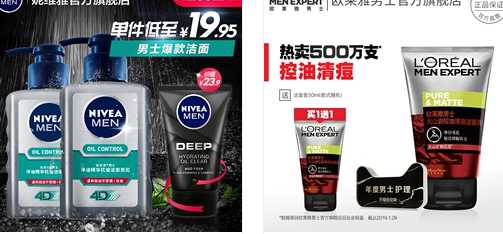 油皮平价洗面奶推荐,有哪些平价又好用的洗面奶推荐