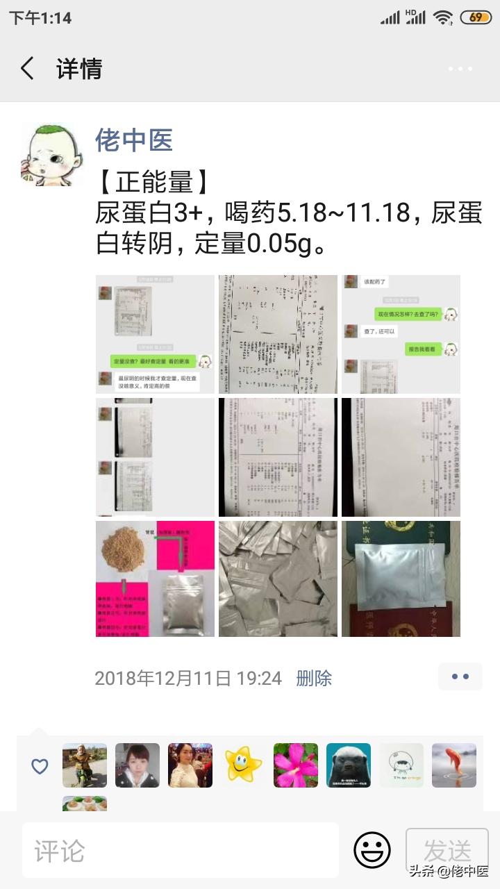 儿童肾病综合征吃激素药多久起效,儿童肾病综合征尿蛋白3+是复发吗