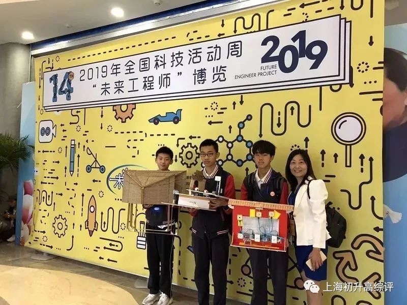 闵行公办TOP交大二附中喜报连连!幼小初高15年,贯通顶尖高校路