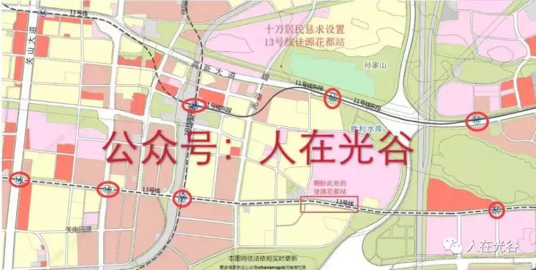 广州地铁13号线前方展望,武汉地铁13号线佳源花都设站
