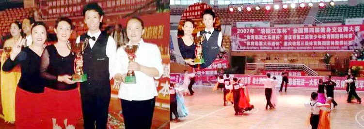 风雨历程一记郭玉清，田世英与规范交谊舞20周年回顾（二）