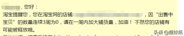 淘宝恶意下单骗取保证金怎么处理,淘宝恶意骗取保证金