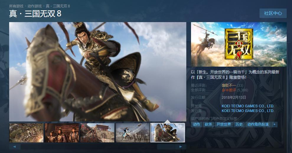 真三国无双为什么扑街,真三国无双吐槽