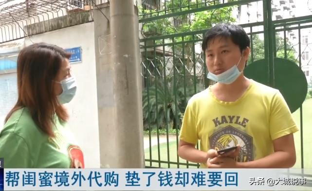 帮闺蜜忙非要给钱我该不该收,帮闺蜜付账后怎么要回