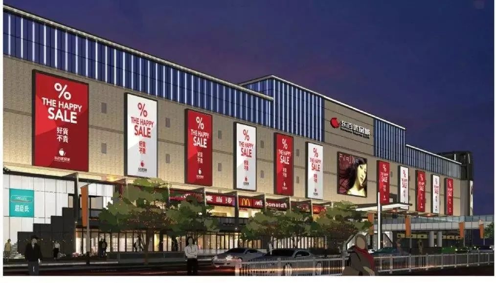 福州商场初几正常营业,福州各大超市营业时间调整