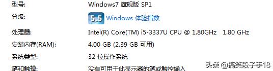 32位系统内存显示12g可用才3g,32位系统可用内存2g