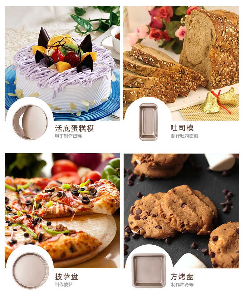 烘焙零基础100种甜点简单易做,新手甜点烘焙必备食材