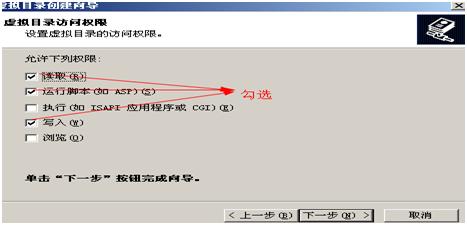 实操软件测试运营,asp搭建教程