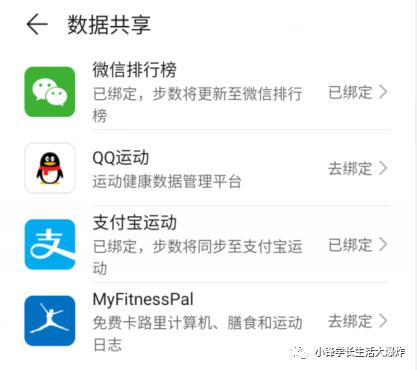 怎么样可以快速刷步,手机怎么快速刷步