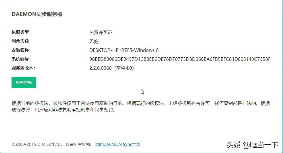怎样做到一到家手机里的相片视频就自动通过WIFI同步到家里电脑上