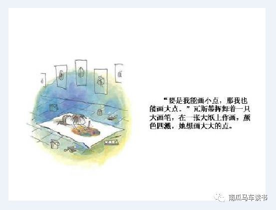 绘本教育的关键问题,绘本的教育价值