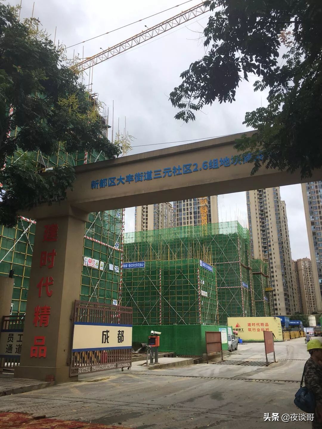 四川成都大丰万科楼盘,成都大丰珑山樾楼盘