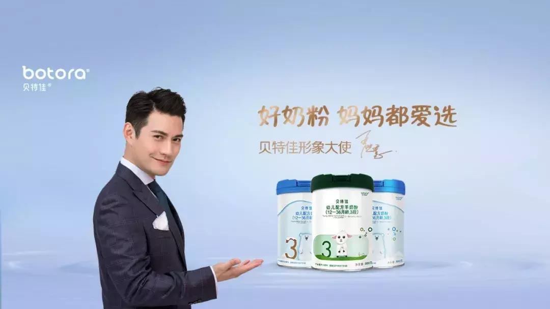 2020值得母婴店关注的羊奶粉品牌,羊奶粉品牌排名前十名婴儿