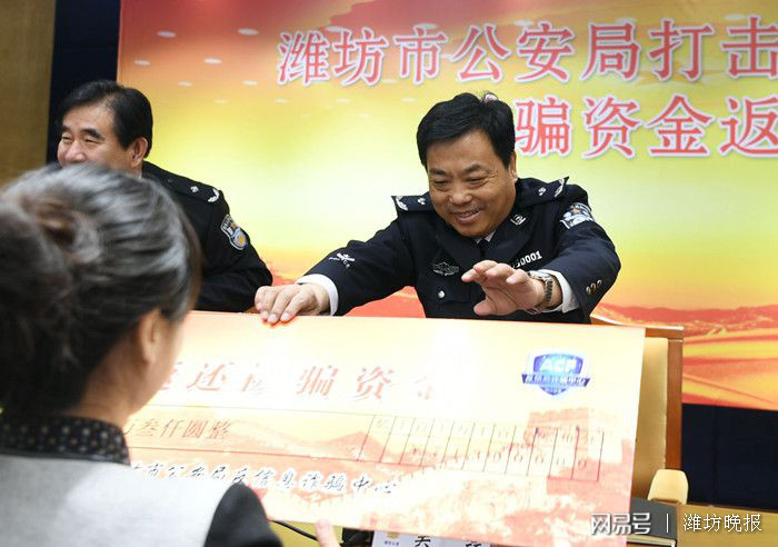 2023年打击电信诈骗,打击电信网络诈骗金额达800多万元