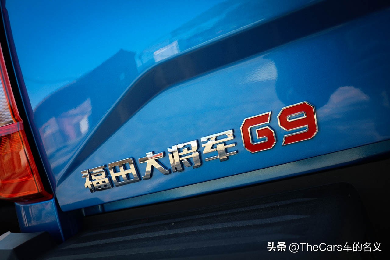 福田大将军皮卡2021款自动挡价格,福田大将军g9皮卡柴油自动四驱版