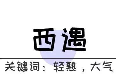 hm和zara哪个衣服好看,hm和zara哪些值得买