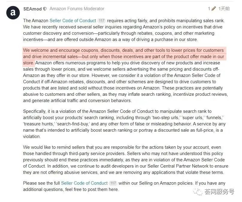 亚马逊跨境推广视频,亚马逊推广新品流程