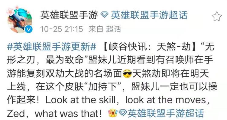 lol手游天煞劫天秀操作视频,lol手游天煞劫怎么触发普攻特效