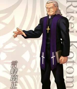 历届圣杯战争胜利者,历届英灵