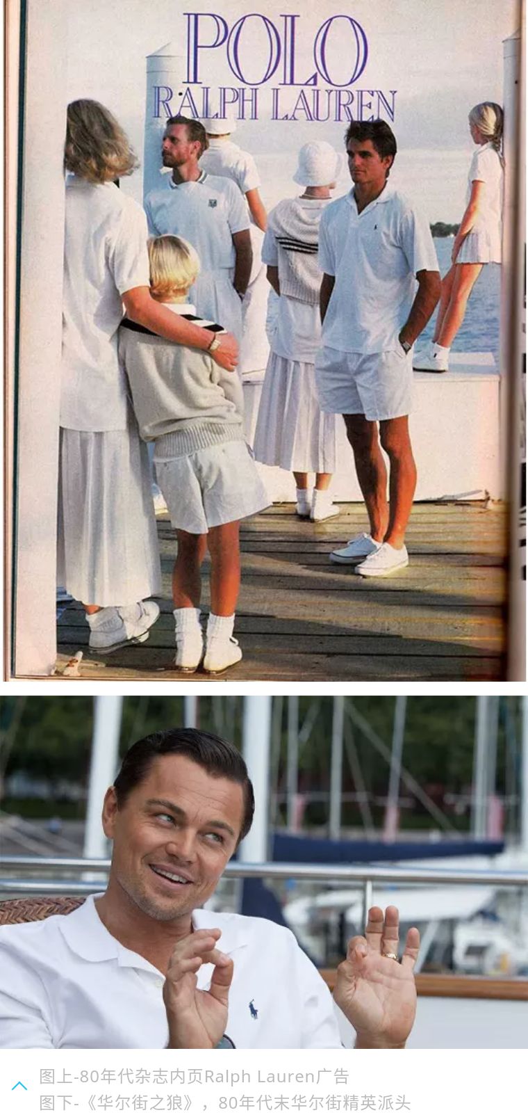 polo衫为什么领子不能竖起来,polo衫领子褪色了怎么修复