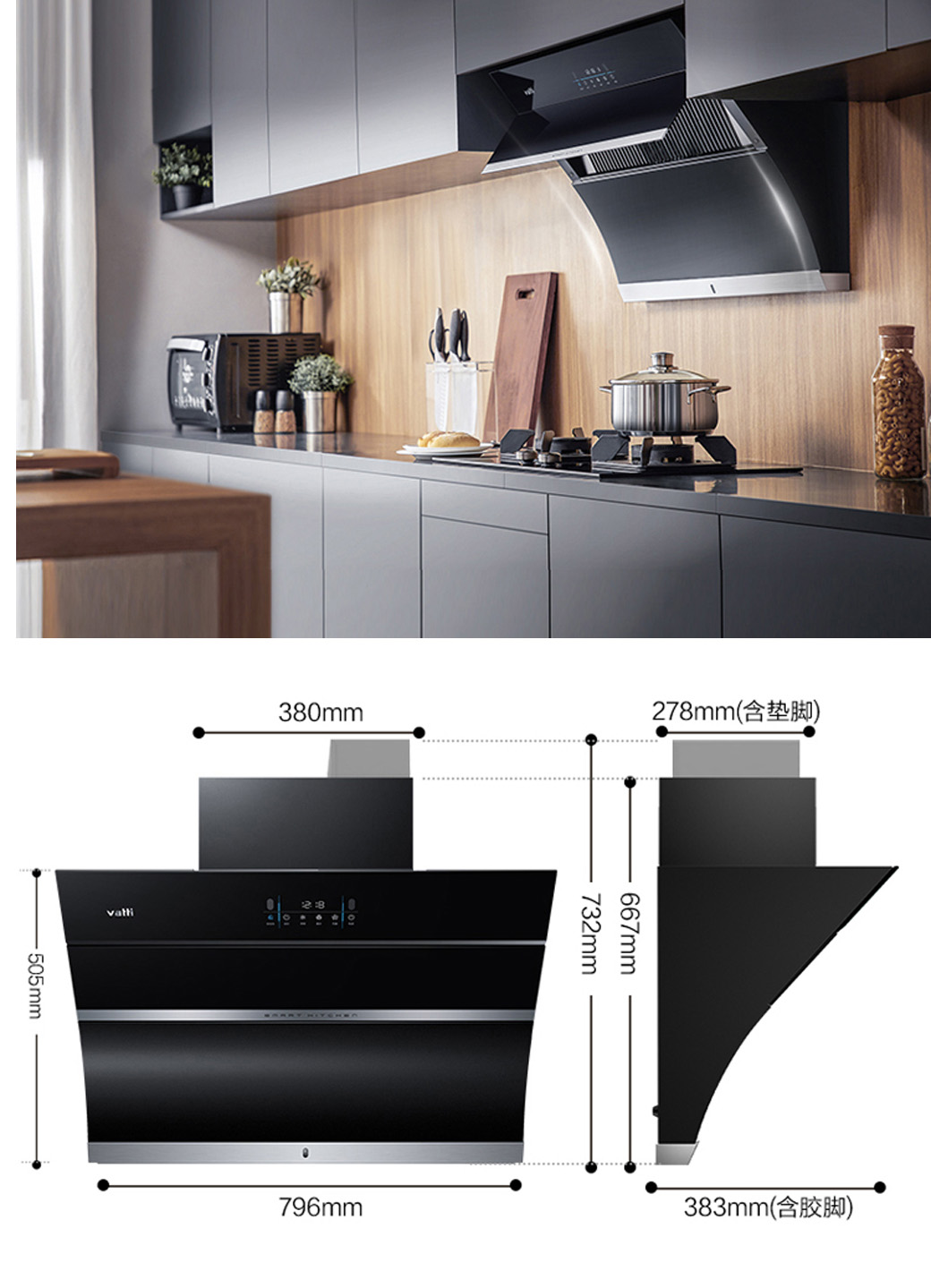 油烟机怎么选购应该注意什么,成都方太油烟机选购注意事项