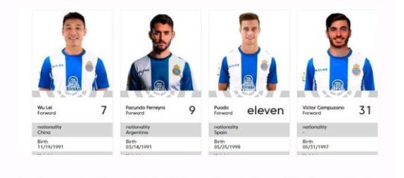 武磊西班牙七号球衣,武磊西班牙7号球衣