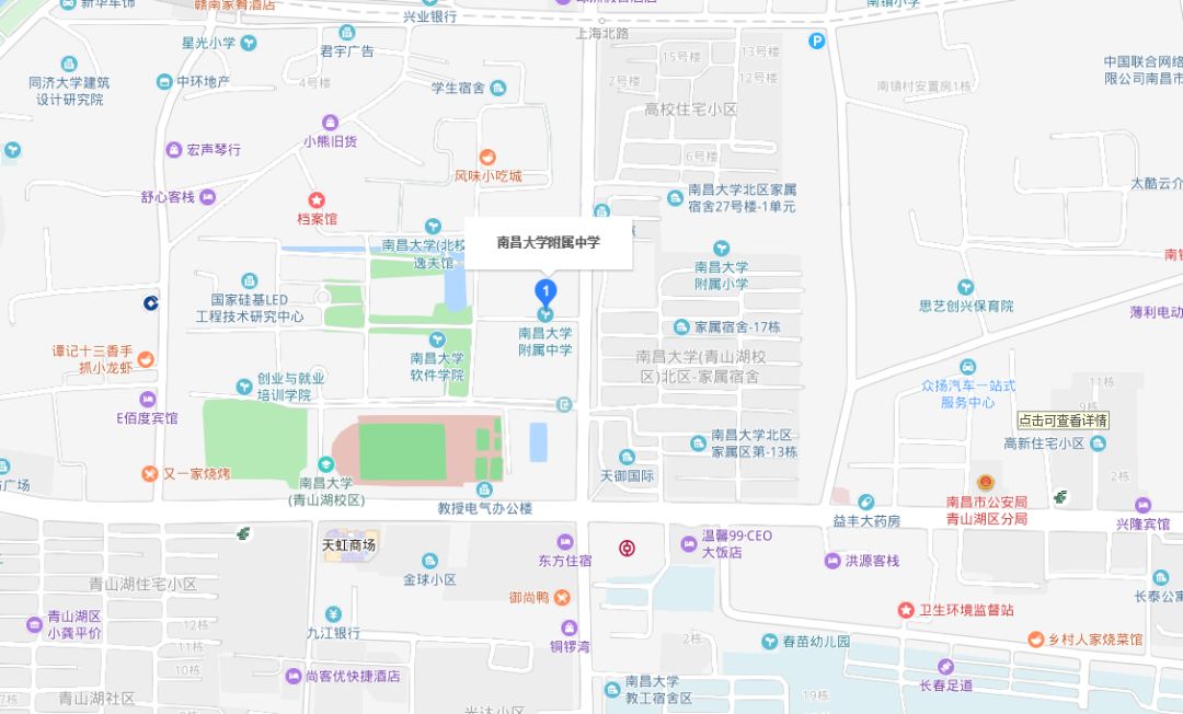 南昌大学附属中学多少分,南昌大学附属中学初中升学条件