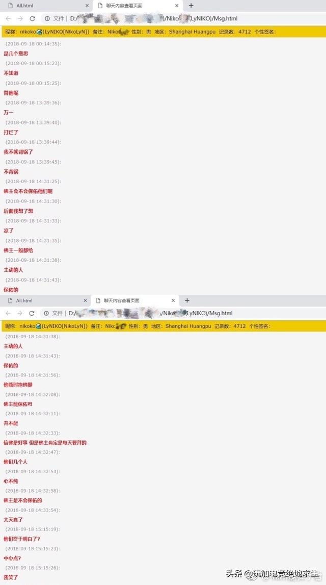 4am龙神直播回应孤存,孤存为什么要和4am闹掰
