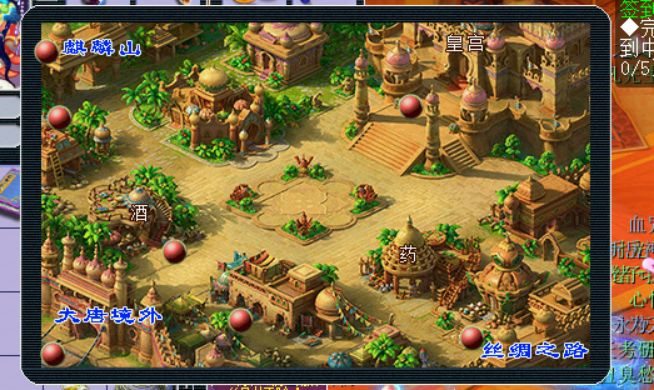 梦幻西游旗子攻略最新,梦幻西游队长旗攻略