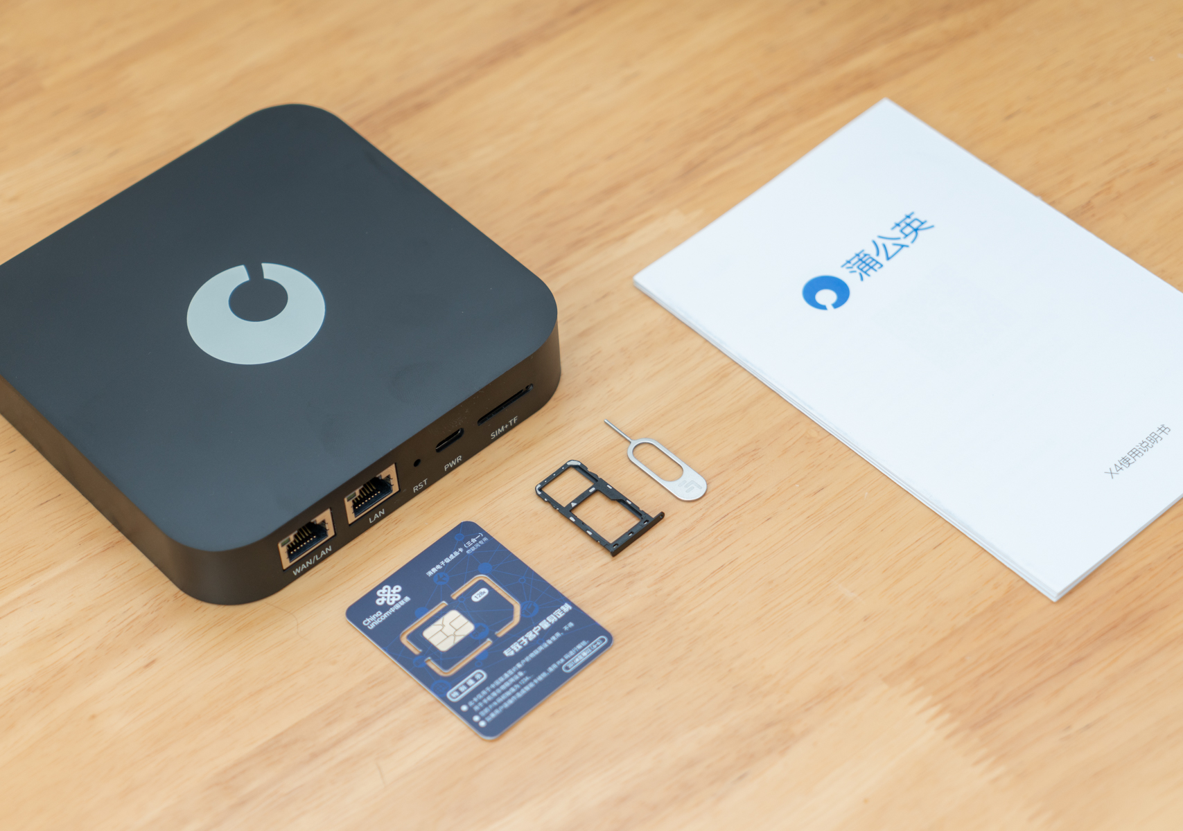 蒲公英x4c异地组网,蒲公英4g无线路由器x4全网通