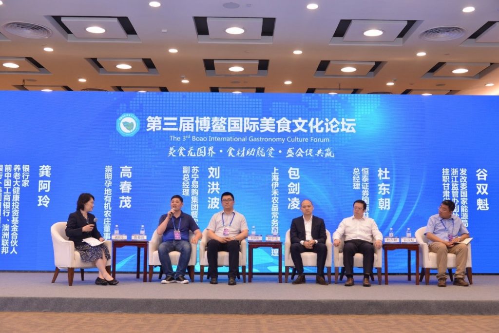 食材行业现状与趋势之我见,食品产业链有哪些机遇