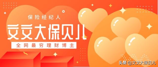 2型糖尿病保险怎么买,有糖尿病家族史的人怎么选重疾险