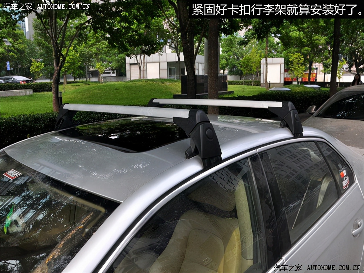 汽车打孔安装行李架,汽车安装行李架限高多少