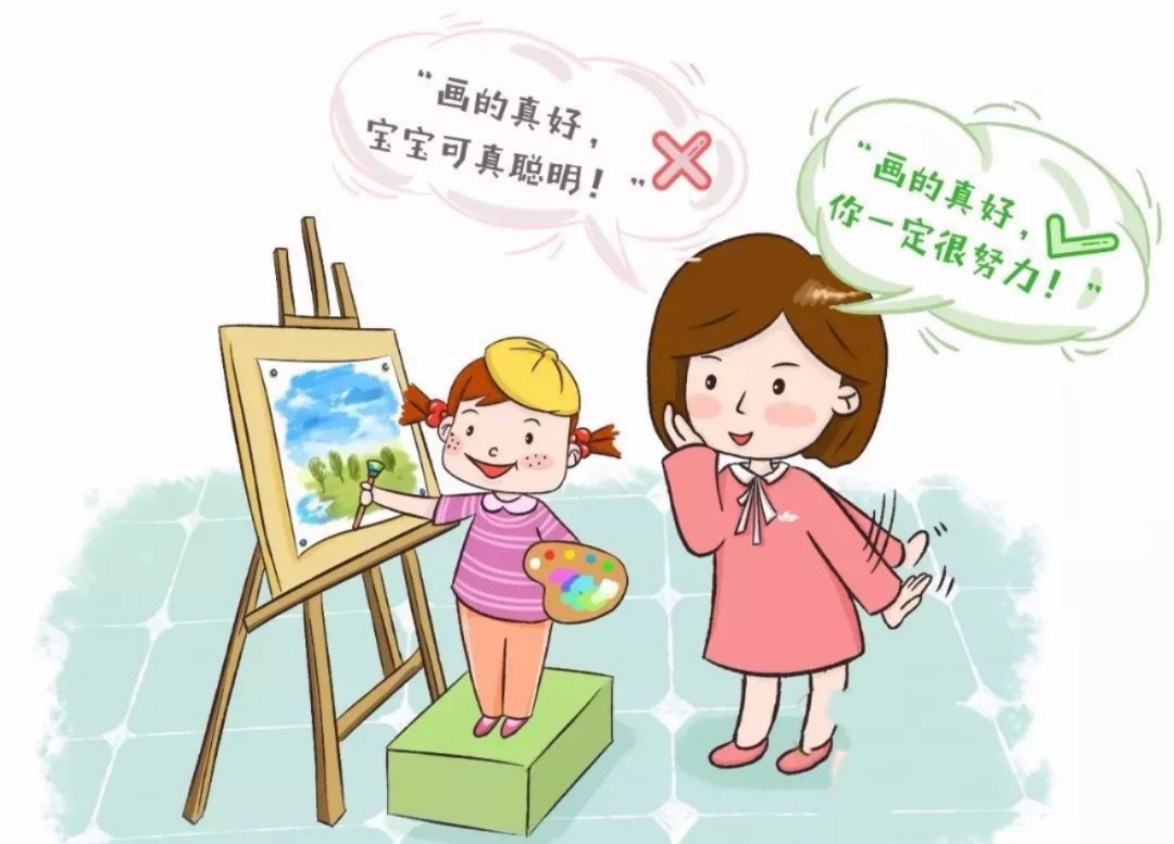 不同的夸奖方式，能让孩子1个天上1个地下，1334夸奖法则送给你